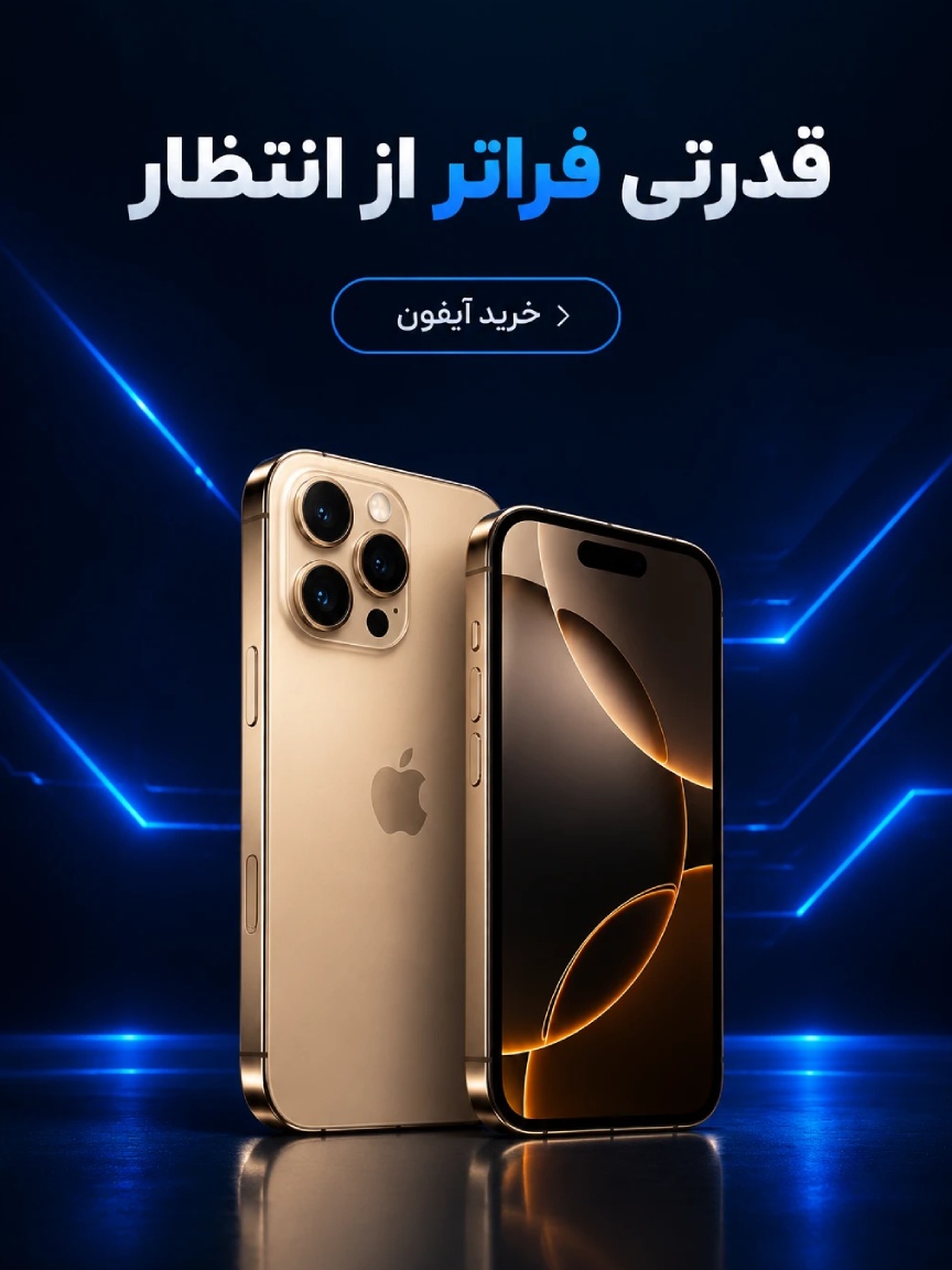 banner mobile 2