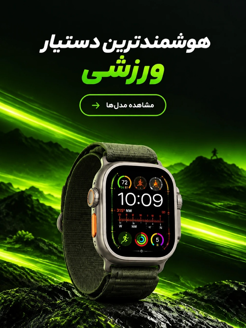banner mobile 3