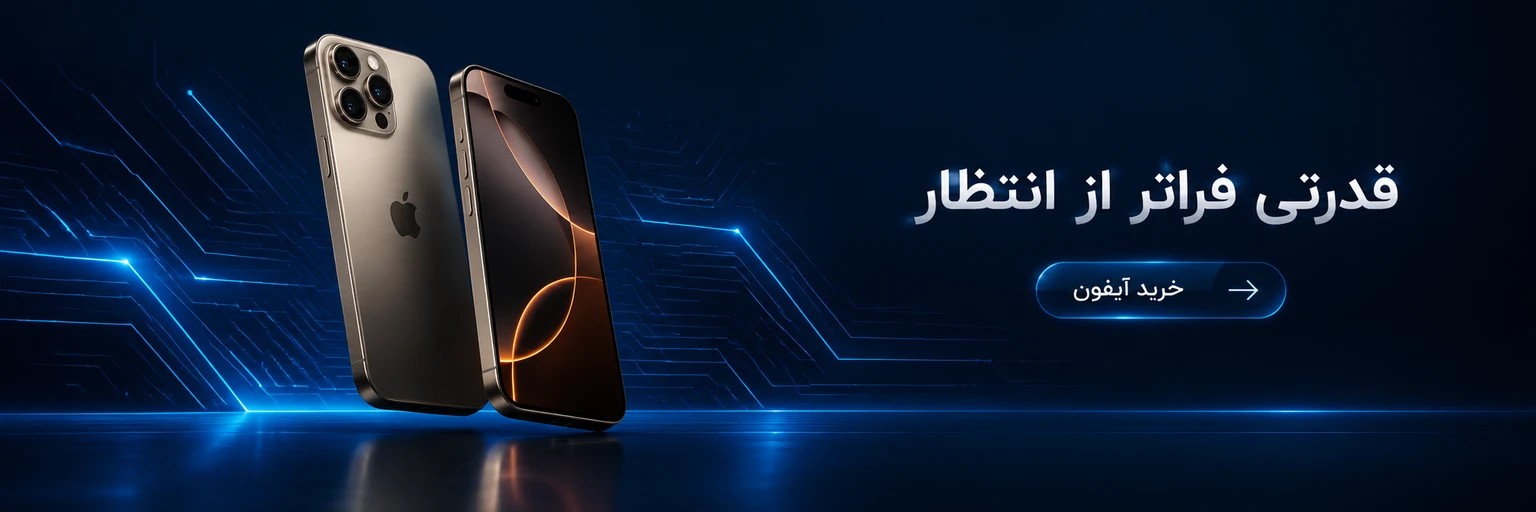بنر 1